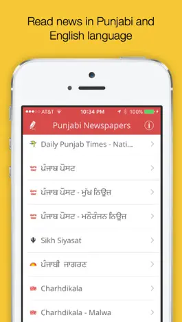 Game screenshot Punjabi News - Top News in Punjabi, English, and Hindi mod apk