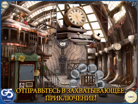 Колыбель света 2: Граница миров HD (Полная версия) на iPad