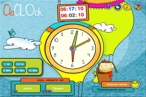 CloClock screenshot 2