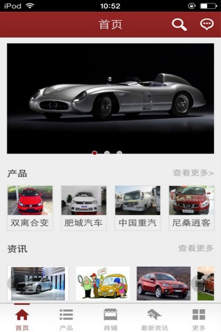 中国汽车交易平台 screenshot 3