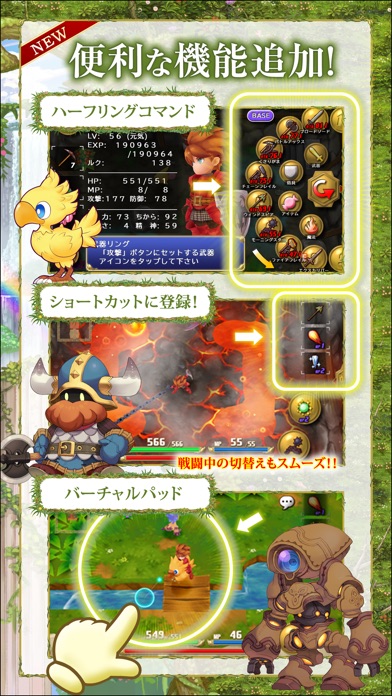 聖剣伝説 -ファイナルファンタジー外伝- screenshot1