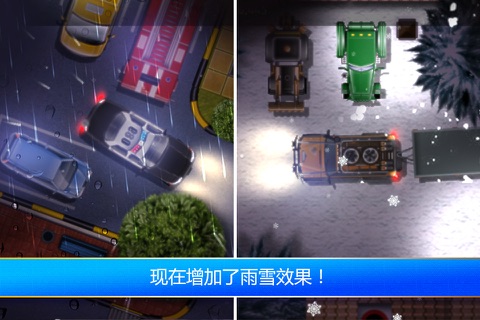 Parking Mania screenshot 3