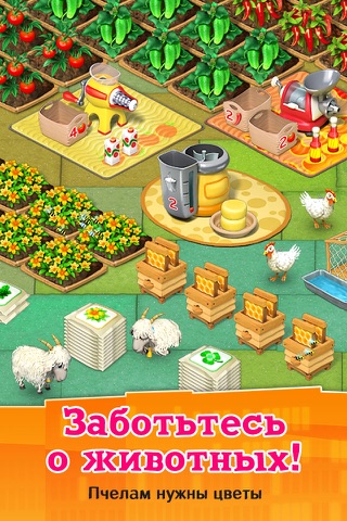 Hobby Farm Show 2 screenshot 3