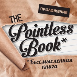 Pointless Book RU