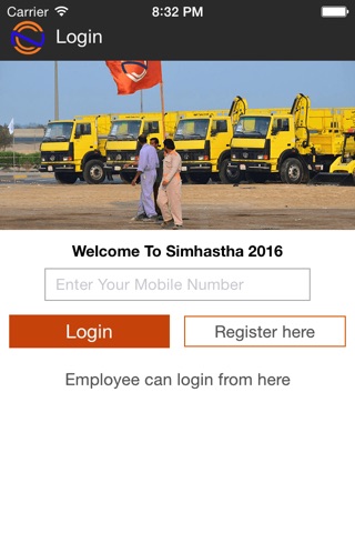 Swachh Simhastha screenshot 2