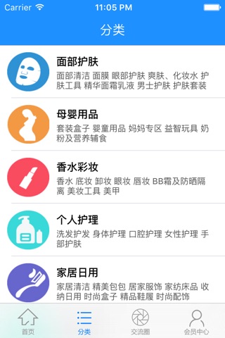 海龙荟 screenshot 3