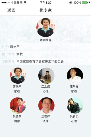 小黑板 screenshot 3