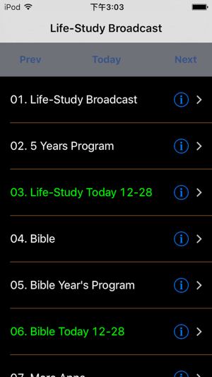 LIFE-STUDY Broadcast(圖5)-速報App