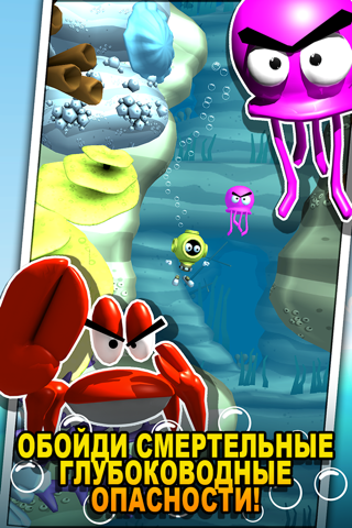 Scuba Dupa screenshot 3