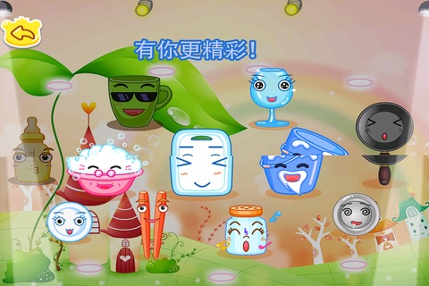 猪猪魔法音乐盒,儿童游戏 screenshot 4