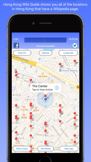 Hong Kong Wiki Guide(圖1)-速報App