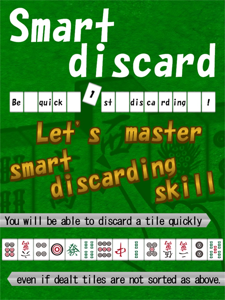 【图】Smart discard ~Mahjong simulator~(截图3)