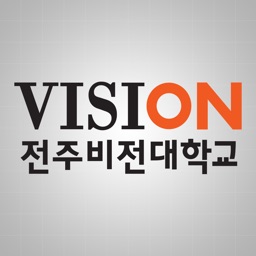 전주비전대학교 취업통계관리 시스템