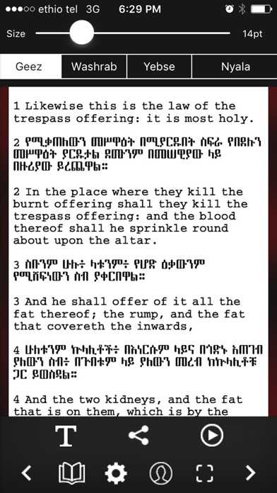 How to cancel & delete Amharic Bible KJV 3D from iphone & ipad 4