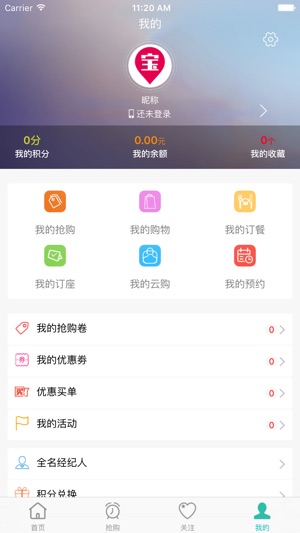 BAOCMS(圖5)-速報App