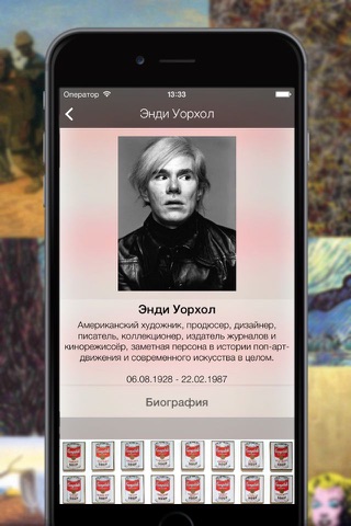 Artroom - art gallery on your hand screenshot 2