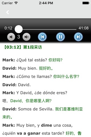 即学即用西班牙语会话 screenshot 2
