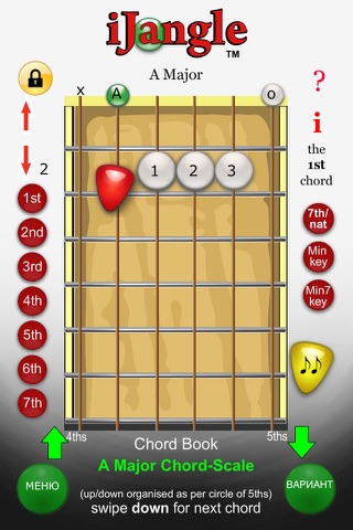 Chord - Scales : Guitar screenshot 2