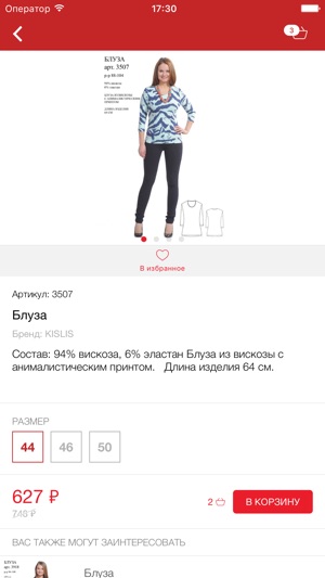 Кислис Интернет Магазин Женской Одежды Официальный