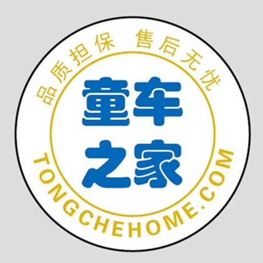 童车之家 icon