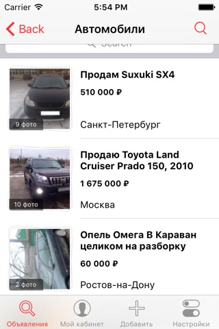 Объявления wiweb.ru screenshot 2