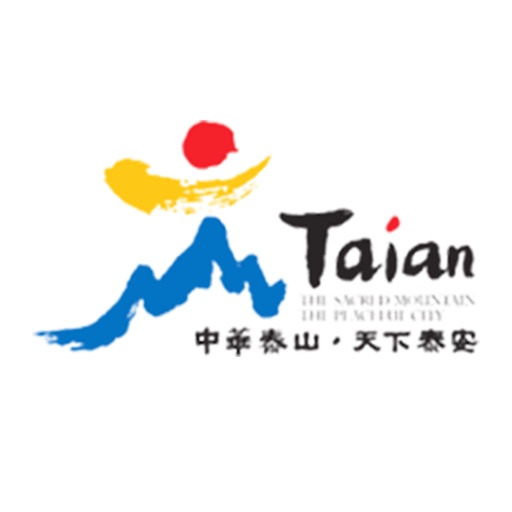 山东泰安旅游 icon