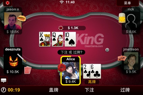 Live Holdem Poker screenshot 2