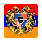 Armenian Alphabet Quiz (Multiple Choice)