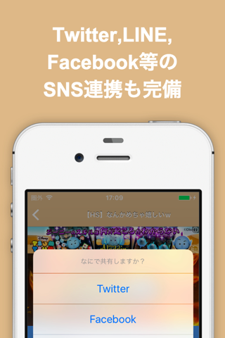 攻略ブログまとめニュース速報 for ハースストーン(Hearthstone) screenshot 3