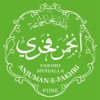 Anjuman-e-Fakhri