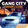 Gang City: Russian Crime Pro