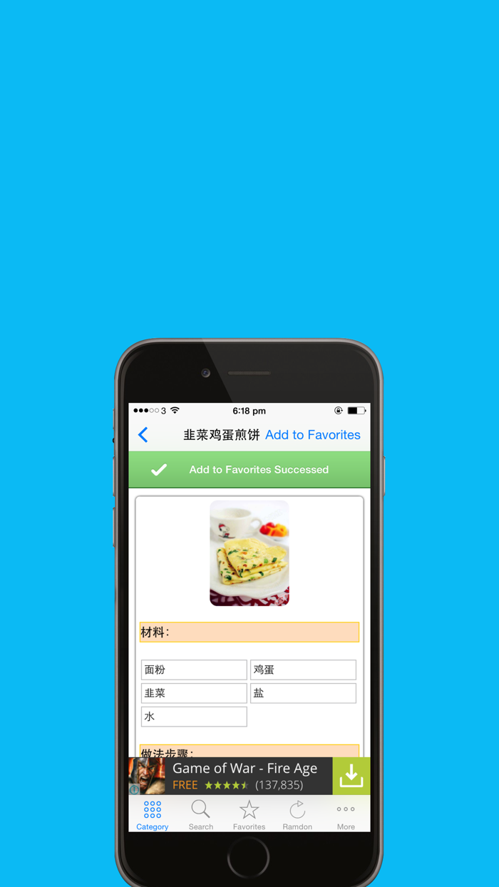 早餐菜谱大全hd 大众美味营养早餐 下厨房必备食谱 幸福从早餐开始