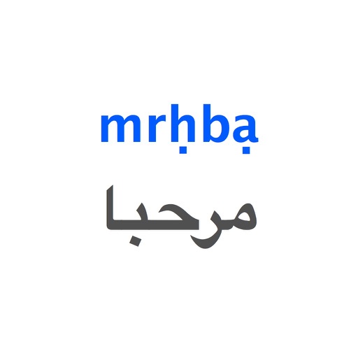 ArabicMate - Learn Arabic pronunciation icon