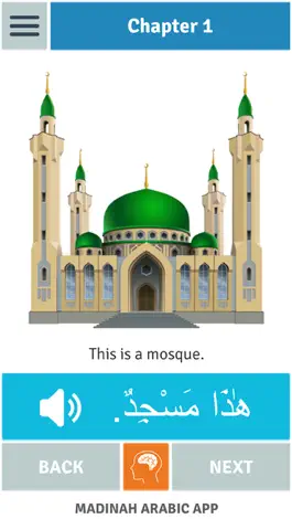 Game screenshot Madinah Arabic App 1 mod apk