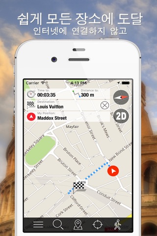 Staffordshire Offline Map Navigator and Guide screenshot 4