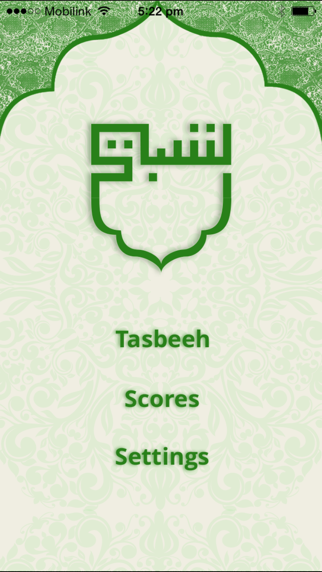 Tasbeeh App Screenshot