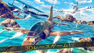 ベスト 戦闘機 レース 無料 レジェンド 飛行機 ターボ レーシング 競争のおすすめ画像1