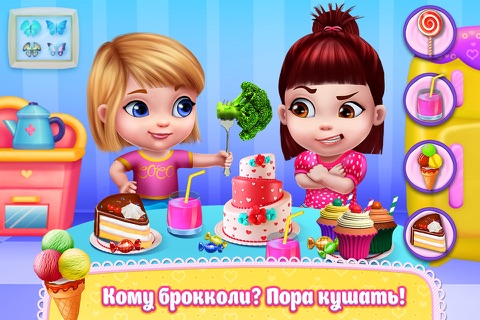 Скриншот из Baby Kim - Care & Dress Up