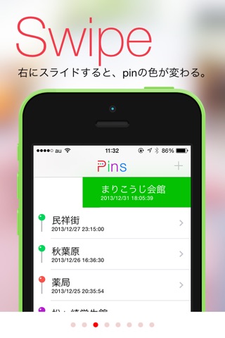 Pins - your location assistant screenshot 3