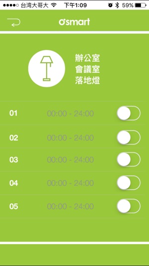 O'SMART 智能藍牙控制(圖3)-速報App