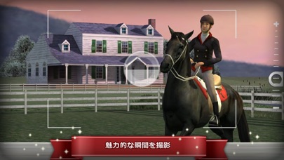 My Horseのスクリーンショット4 My Horseのスクリーンショット4