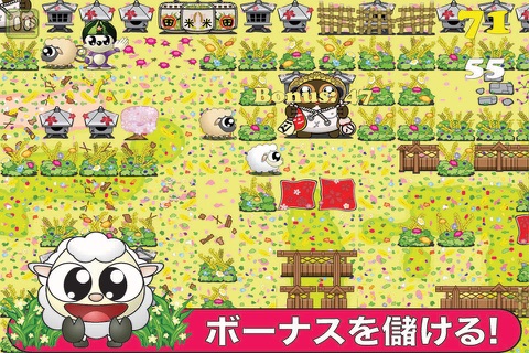 Sheepo Graze - Sheep Ranch screenshot 4