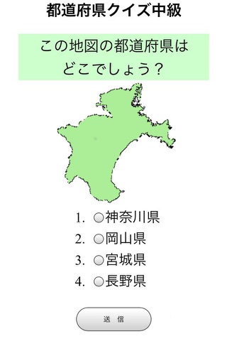 都道府県図形クイズ screenshot 2