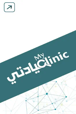 Game screenshot MyClinicUae mod apk