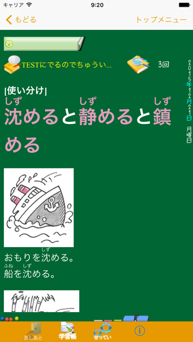 例解小学国语辞典第五版电脑版 免费下载用于pc Windows 10 8 7 Mac Os