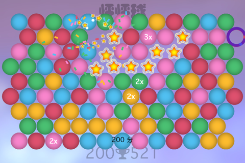 Pop Pop Ball : Popping Matching Colors Game screenshot 2
