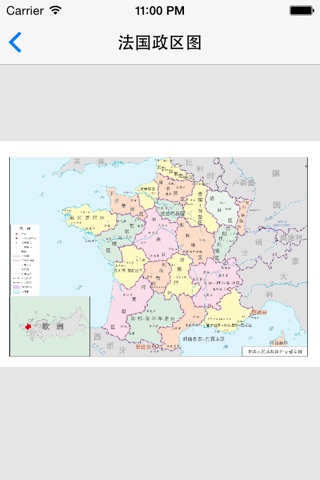 世界政区地图（免费版） - 覆盖158个国家，外交部专用各国行政区划高清地图 screenshot 4