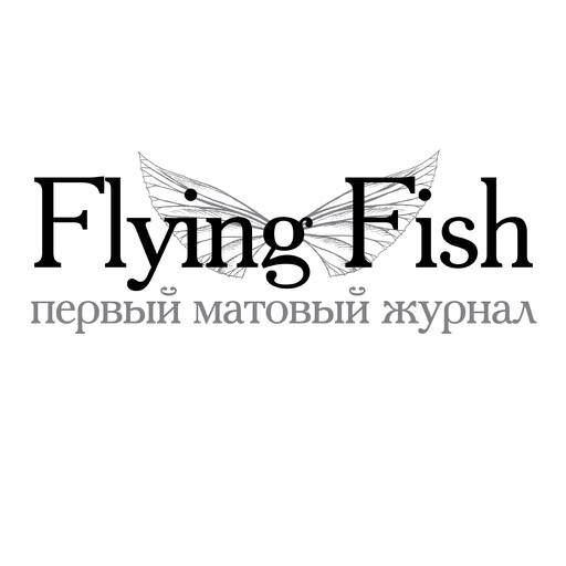 Flying Fish Magazine