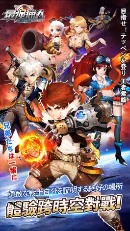 Game screenshot 最強獵人 mod apk