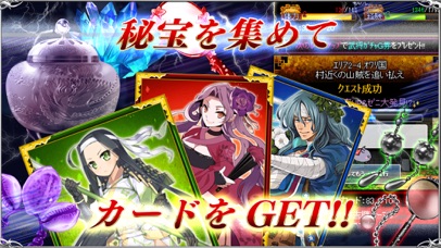 戦国コレクションのおすすめ画像5